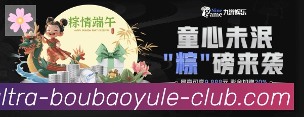 bob娱乐体育荣誉