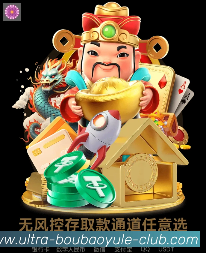 平台使命图